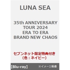 LUNA SEA／35th ANNIVERSARY TOUR 2024 ERA TO ERA BRAND NEW CHAOS Blu-ray（セブンネット限定特典：マルチショルダー（ネイビー））（Ｂｌｕ－ｒａｙ）