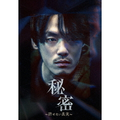 ファイナル・デッドクルーズ（DVD） 通販｜セブンネット