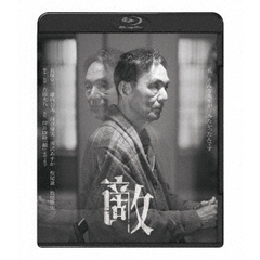 敵（Ｂｌｕ－ｒａｙ）