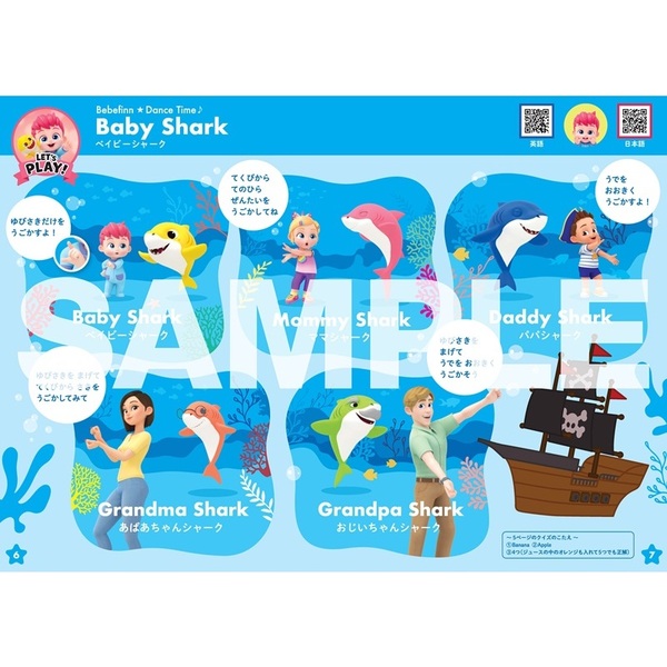 べべフィン べべフィン” by 1996 - プレイリスト情報 | AWA