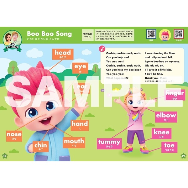 Bebefinn 【べべフィン】 －Best Hit Songs－（DVD） 通販｜セブン