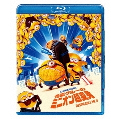怪盗グルーのミニオン超変身　スペシャル・プライス（Ｂｌｕ－ｒａｙ　Ｄｉｓｃ）