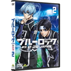 ブルーロック　VS．　U－20　JAPAN　2（ＤＶＤ）
