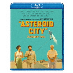 アステロイド・シティ　スペシャル・プライス（Ｂｌｕ－ｒａｙ　Ｄｉｓｃ）