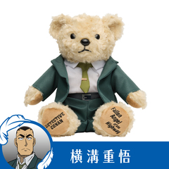 ＜三次お届け分＞劇場版『名探偵コナン ハイウェイの堕天使』テディベア（横溝重悟Ver.）【セブンネット限定】