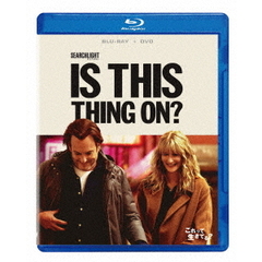 これって生きてる？（Ｂｌｕ－ｒａｙ　Ｄｉｓｃ）