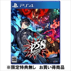 PS4　ペルソナ５ スクランブル ザ ファントム ストライカーズ
