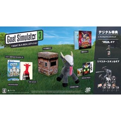 PS5　Goat Simulator 3 「GOAT IN A BOX」エディション