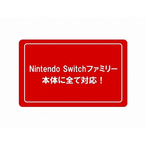 Nintendo Switchファミリー対応コンビネーションポーチ　ゼルダの伝説 ティアーズ オブ ザ キングダム