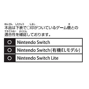 Nintendo Switchファミリー対応コンビネーションポーチ ゼルダの伝説