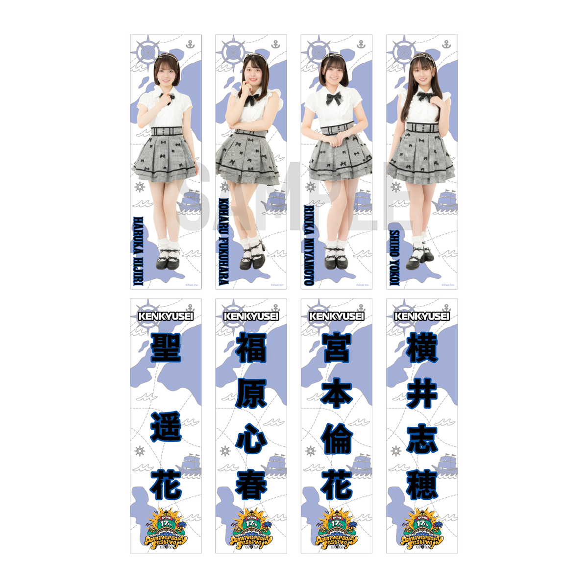 AKB48　チャンスくじ付きステッカー　43種 AKB48 チャンスくじ付きステッカー 43種 - メルカリ