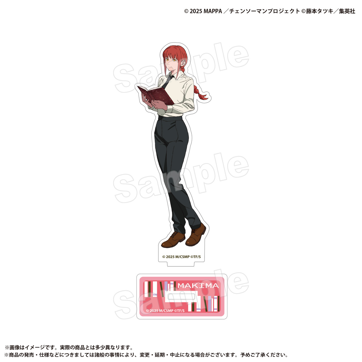 チェンソーマン 東急ホテルズ マキマ アクリルスタンド