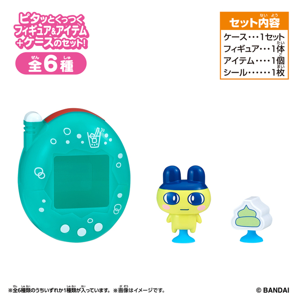 Tamagotchi Pitta Vol.2 通販｜セブンネットショッピング