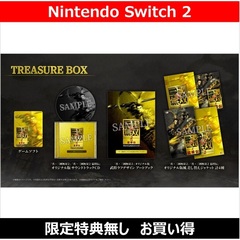 Nintendo Switch 2 真・三國無双２ with 猛将伝 Remastered TREASURE BOX（お買い得商品／セブンネット限定特典なし）
