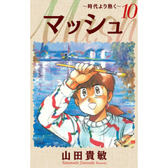 Dr.スランプ 完全版 12 (ジャンプコミックス) | 鳥山 明 |本