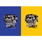 『ヒプノシスマイク -Division Rap Battle-』Rule the Stage《Rep LIVE side M.T.C》&《Rep LIVE side F.P》パンフレット【電子版】