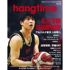 hangtime Issue.015