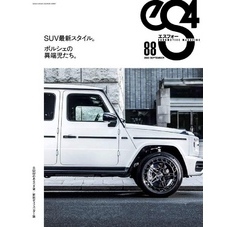 eS4 vol.88