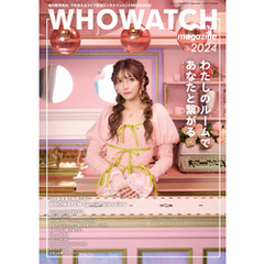 WHOWATCH magazine 2024