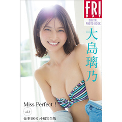 Amazon.co.jp: 【デジタル限定】和内璃乃写真集「Angel Curve