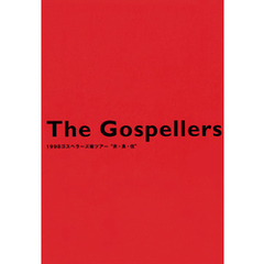 THE GOSPELLERS Official Tour Pamphlet Archives『ゴスペラーズ坂ツアー1998 “衣・食・住”』　【デジタル版】