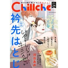 Chillche 24