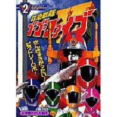 救急戦隊ゴーゴーファイブ　　　２