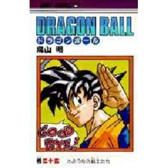 ＤＲＡＧＯＮ　ＢＡＬＬ　　３５