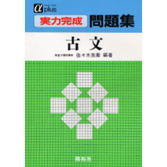 愛情日記 夫婦の年輪/日本文学館/和田ゆり