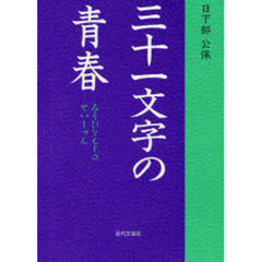 84 84の検索結果 - 通販｜セブンネットショッピング