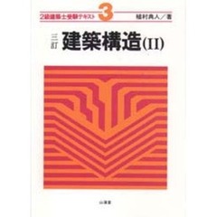 かいのかい／著 かいのかい／著の検索結果 - 通販｜セブンネット ...