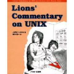 Ｌｉｏｎｓ’　ｃｏｍｍｅｎｔａｒｙ　ｏｎ　ＵＮＩＸ