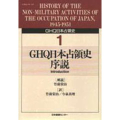 中村隆英 中村隆英の検索結果 - 通販｜セブンネットショッピング