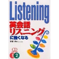 斉藤斎藤 斉藤斎藤の検索結果 - 通販｜セブンネットショッピング