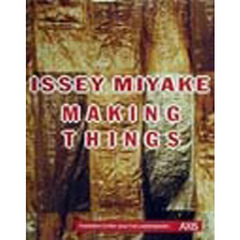 Ｉｓｓｅｙ　Ｍｉｙａｋｅ　ｍａｋｉｎｇ　ｔｈｉｎｇｓ　日本語版