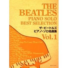 ザ・ビートルズピアノ・ソロ名曲集　Ｖｏｌ．１