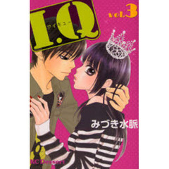 Ｉ．Ｑ　　　３