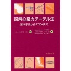 南都伸介／著 - 通販｜セブンネットショッピング