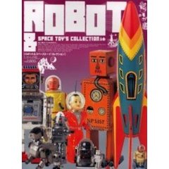 ロボット＆スペーストーイコレクション