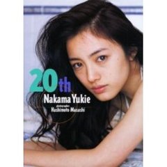 ２０ｔｈ　Ｎａｋａｍａ　Ｙｕｋｉｅ