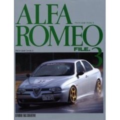 アルファロメオファイル　３