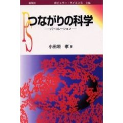 あーちゃー著 あーちゃー著の検索結果 - 通販｜セブンネットショッピング