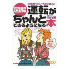 講談社著 講談社著の検索結果 - 通販｜セブンネットショッピング