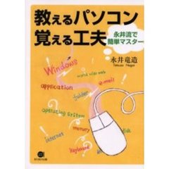 永井竜造／著 - 通販｜セブンネットショッピング