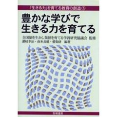 学校教育 - 通販｜セブンネットショッピング