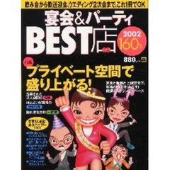 食べ歩き - 通販｜セブンネットショッピング