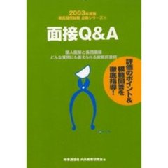 Q Qの検索結果 - 通販｜セブンネットショッピング