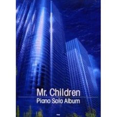 Ｍｒ．Ｃｈｉｌｄｒｅｎピアノ・ソロ・アルバム　やさしく弾ける