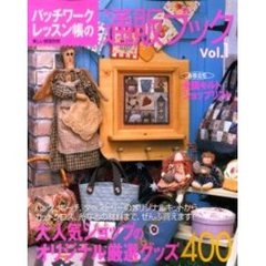 パッチワークレッスン帳の通販ブック　１