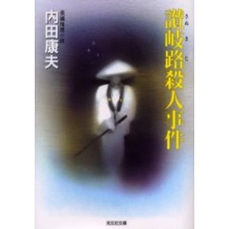 ֥ͥåȥåԥ󥰤㤨ֻϩͻפβǤʤ616ߤˤʤޤ